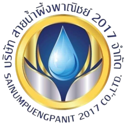 สายน้ำผึ้ง 2017